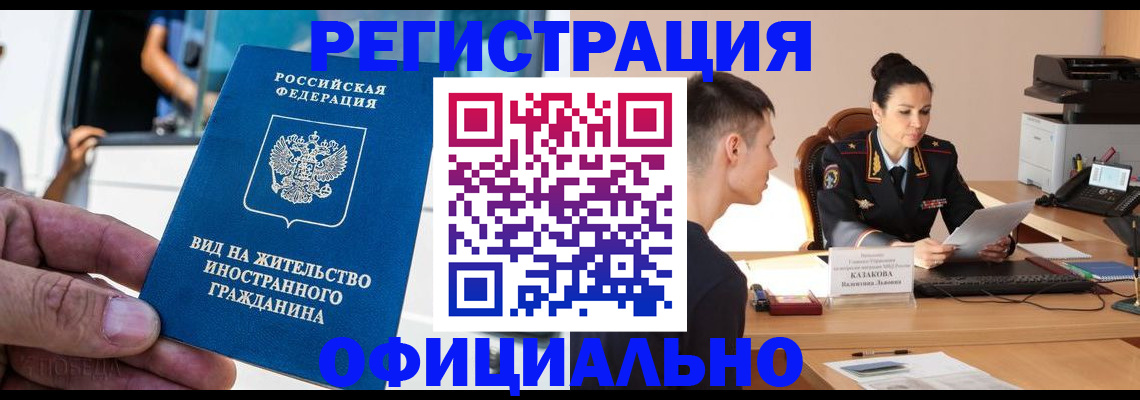 регистрация для школы в Новочебоксарске